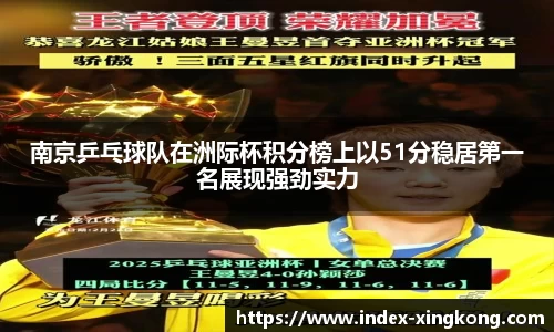 星空体育
